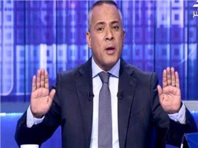 أحمد موسى: مصر لن تسمح بضياع ليبيا.. فيديو