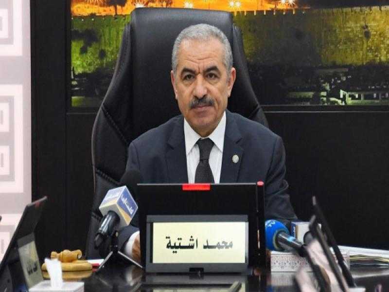 أشتية: المتغيرات الدولية زادت أعداد الأسر الفقيرة في فلسطين