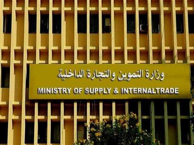فيديو.. تعرف على استعدادات وزارة التموين لعيد الأضحى