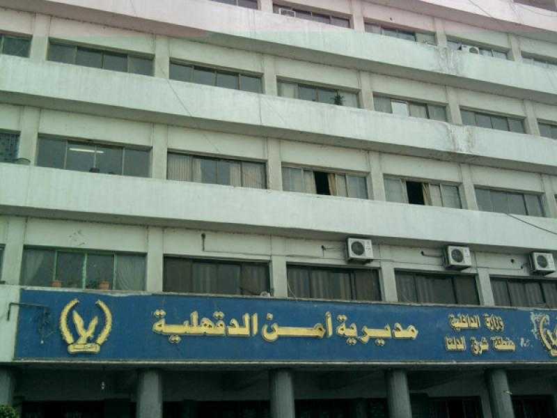 أمن الدقهلية يكشف لغز سرقة 1.5 مليون جنيه من مندوب مبيعات ويضبط الجناة