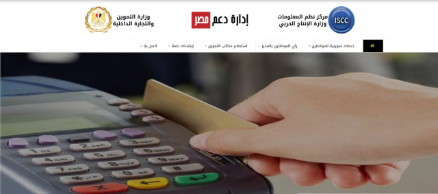 أرشيفية