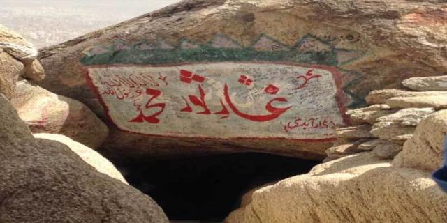 غار ثور