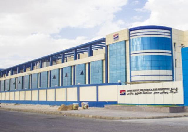 المنطقة الصناعية الصينية