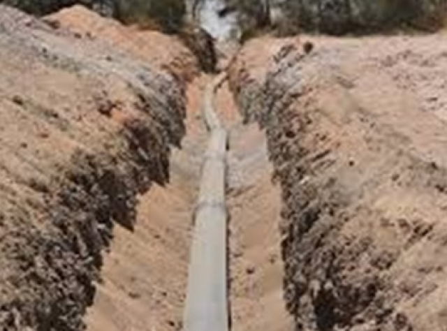 أرشيفية