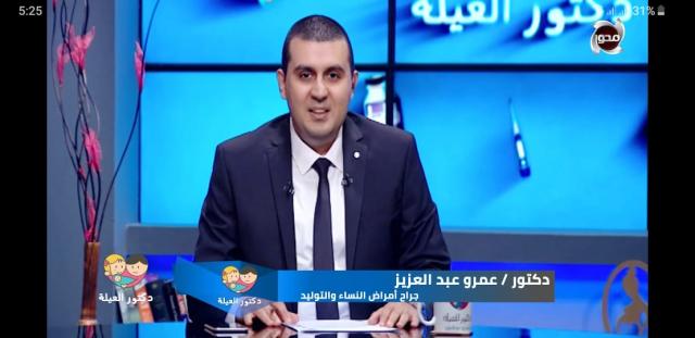 الدكتور عمرو عبد العزيز 