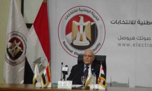 بدأ بالسلام الجمهوري.. تفاصيل مؤتمر الوطنية للانتخابات.. ولاشين يُعلن موعد انتخابات النواب