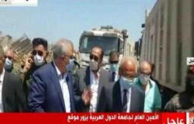 الأمين العام لجامعة الدول العربية يزور موقع انفجار مرفأ بيروت