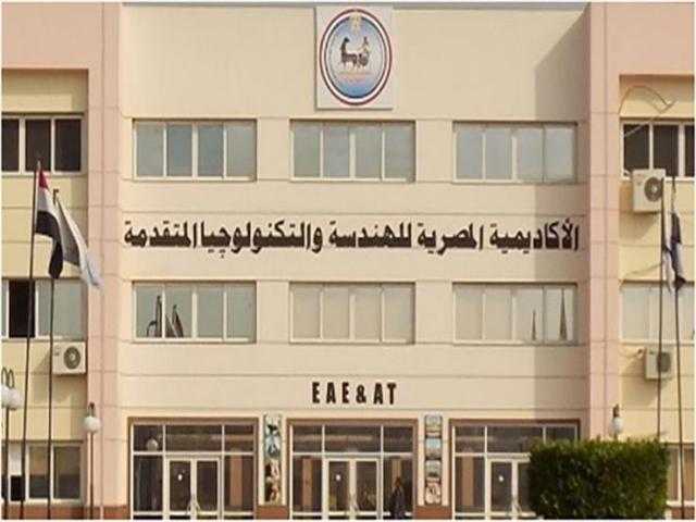 الأكاديمية المصرية للهندسة: البحث العلمي مستقبل الصناعة وسوق العمل