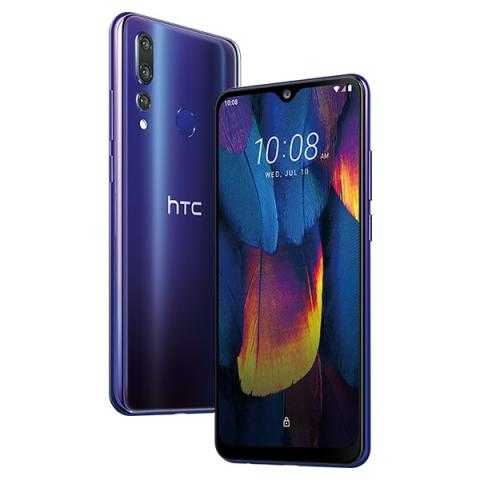 إطلاق HTC Desire 20 Pro رسميًا فى أوروبا.. تعرف على المواصفات والسعر.. صور