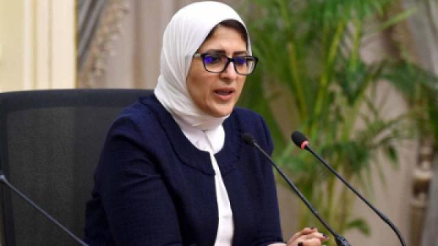 هالة زايد وزيرة الصحة