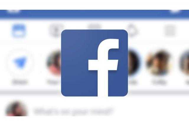 فيسبوك يدفع من أجل تشريع قابلية نقل البيانات قبل جلسة استماع FTC