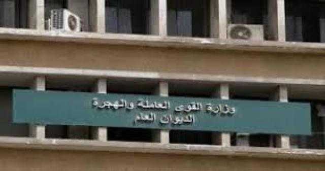 القوى العاملة: 400 ألف متخلف عن صرف منحة العمالة غير المنتظمة وتحديد موعد جديد لهم.. فيديو