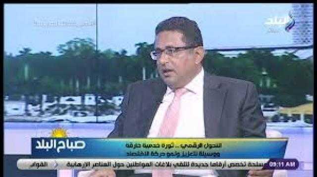 خبير التحول الرقمي: الثورات الصناعية تسببت في فقدان وظائف مقابل ظهور أخرى بديلة.. فيديو