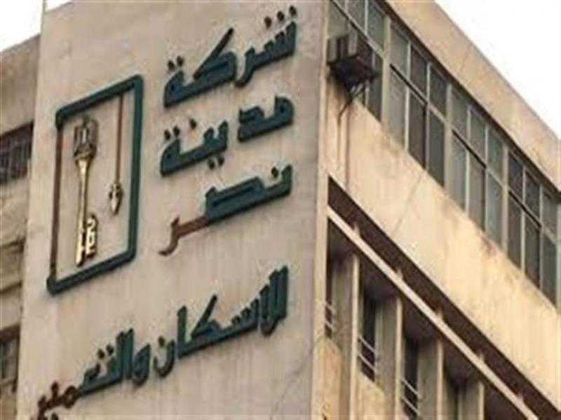 مدينة نصر للإسكان والتعمير تشارك في المؤتمر السنوي الثامن والثلاثين للاتحاد الأفريقي لتمويل الإسكان AUHF