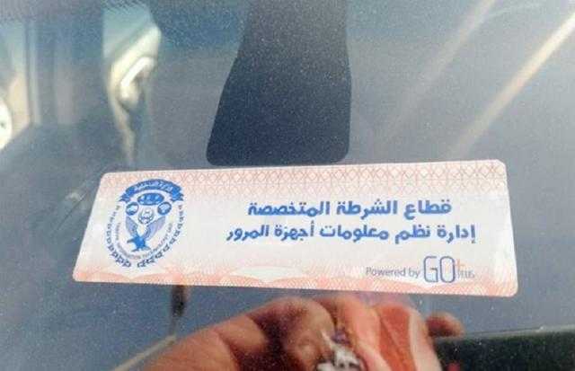 أحمد موسى يناشد وزير الداخلية بمد مهلة تركيب الملصق الإلكتروني.. فيديو