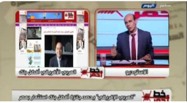 جانب من الحلقة 