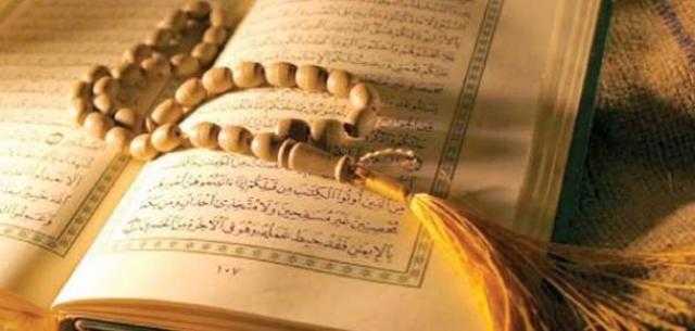 سورة قرآنية تزيد في الرزق وتقي من الفقر.. الإفتاء تكشف عنها