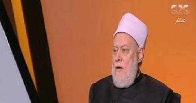 علي جمعة يوضح معنى قول الله : ” وَعِبَادُ الرَّحْمَنِ الَّذِينَ يَمْشُونَ عَلَى الْأَرْضِ هَوْنًا ”