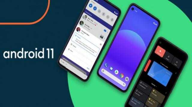 أخيرًا.. Android 11 يجلب تسجيل الشاشة المدمج
