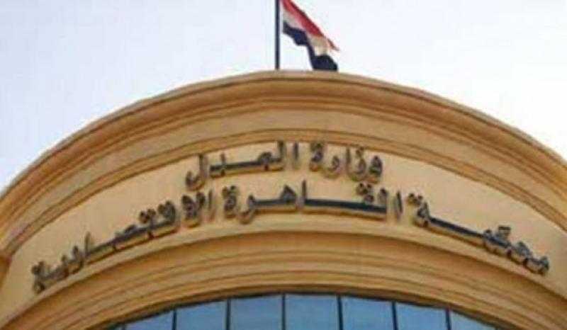 بتهمة الاستيلاء على 200 مليون جنيه.. تأجيل محاكمة مستريح البيتكوين لـ18 سبتمبر