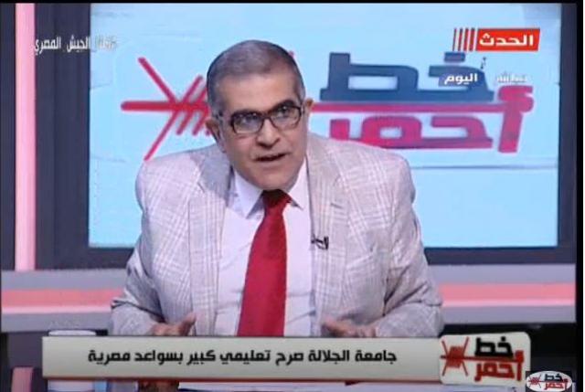 خط أحمر