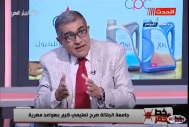 خط أحمر