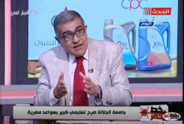 أشرف حيدر: برامج المحاكاة مبنية على ”الذكاء الاصطناعي” في جامعة الجلالة.. فيديو