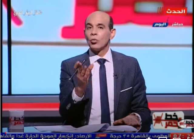 محمد موسى عن دعوات التظاهر: ”كله بلح يا خونة” (فدييو)