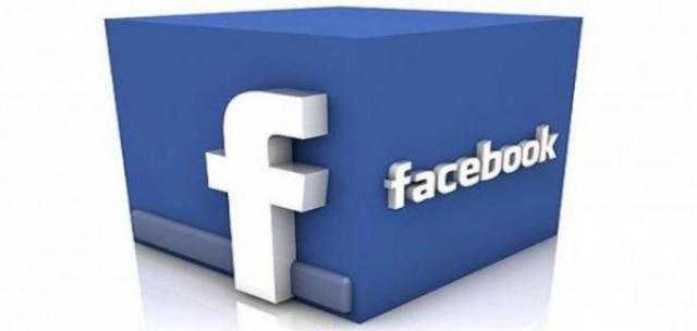 فيسبوك تطلق منصة Facebook Campus