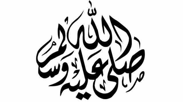 ثواب الصلاة على النبي يوم الجمعة