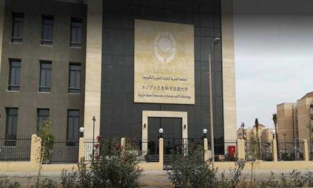 ”التعليم العالي” تكشف أهمية افتتاح الجامعة المصرية اليابانية.. فيديو