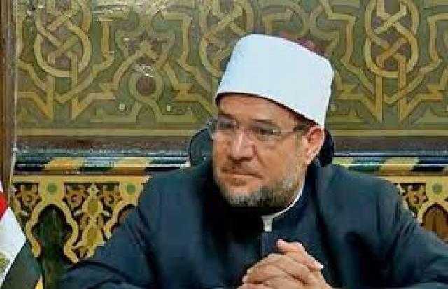 الأوقاف تعلن قبول دفعة جديدة بمراكز الثقافة الإسلامية