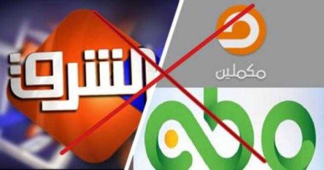 مصري خلال اتصاله بقناة إخوانية: ”أنتم كلاب”