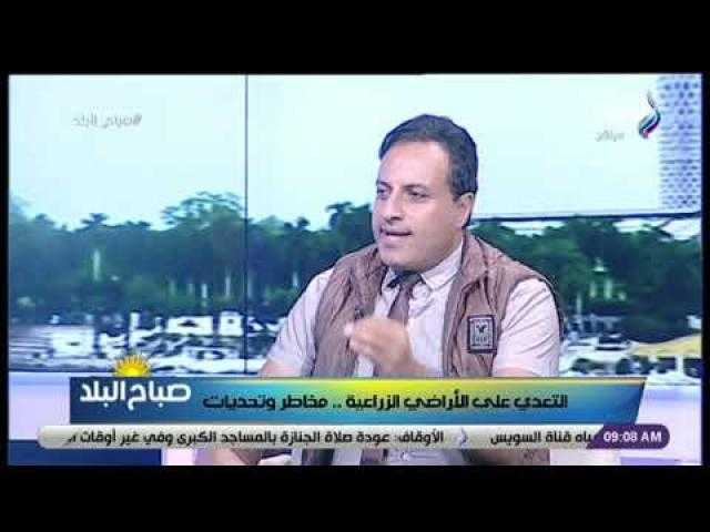 استشاري خصوبة الأراضي: مصر فقدت 90 ألف فدان أرض زراعية منذ 2011.. فيديو