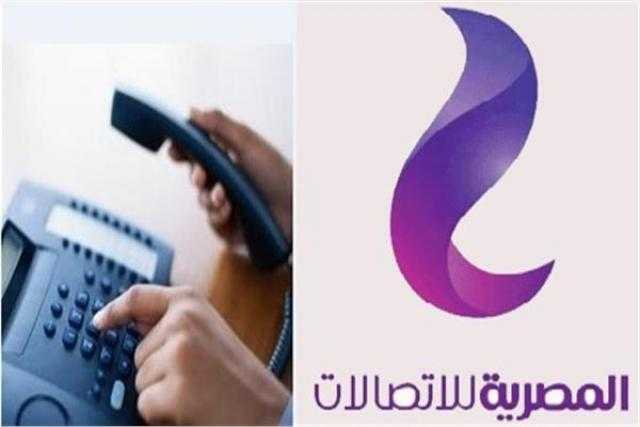 «الاتصالات»: 9.85 مليون مشترك بالخطوط الأرضية