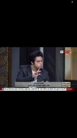 السباح محمد الحسيني يناشد المسئولين قبوله بـ«المعهد العالى للفنون التطبيقية» بأكتوبر