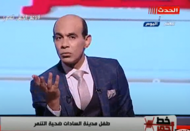 محمد موسى