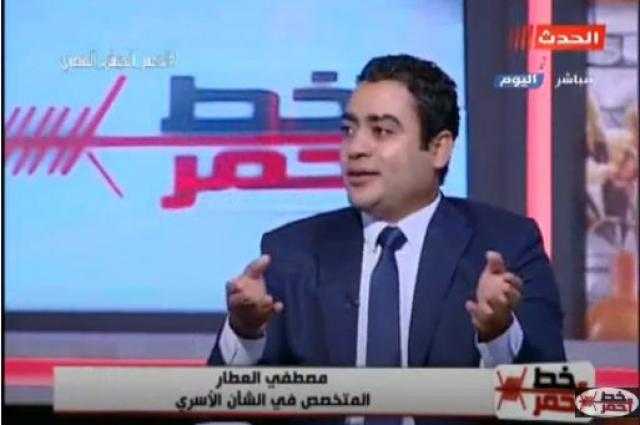 مصطفى العطار: الفتاة التي تعرض نفسها للزواج على «السوشيال ميديا» تعيش في عالم افتراضي