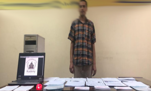 خط أحمر