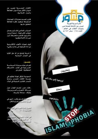 خط أحمر