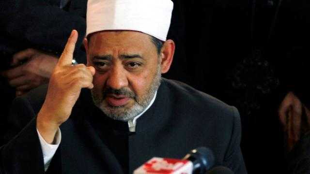 شيخ الأزهر يرفض تداول مصطلح «الإرهاب الإسلامي» ويطالب بتجريمه