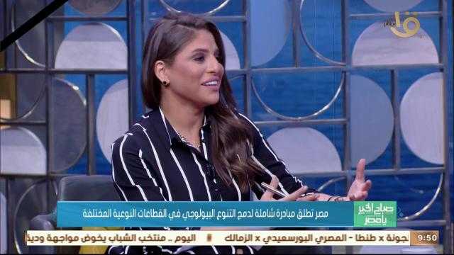 مصر تطلق مبادرة شاملة لدمج التنوع البيولوجي