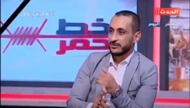 خط أحمر