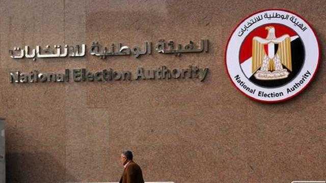 تعرف على ضوابط التنازل عن الترشح بانتخابات النواب