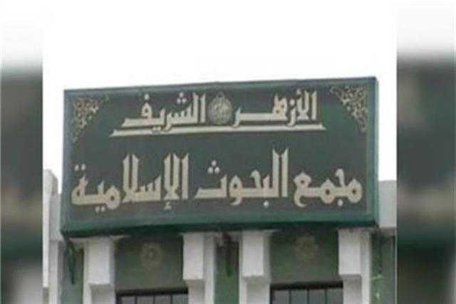 «البحوث الإسلامية» يطلق مشروعا تثقيفيا بعنوان «كتاب وكاتب»