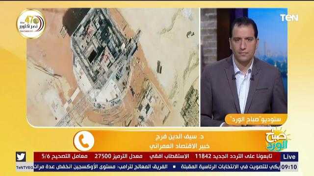 خبير يكشف معلومات جديدة عن اشتراطات البناء الجديدة