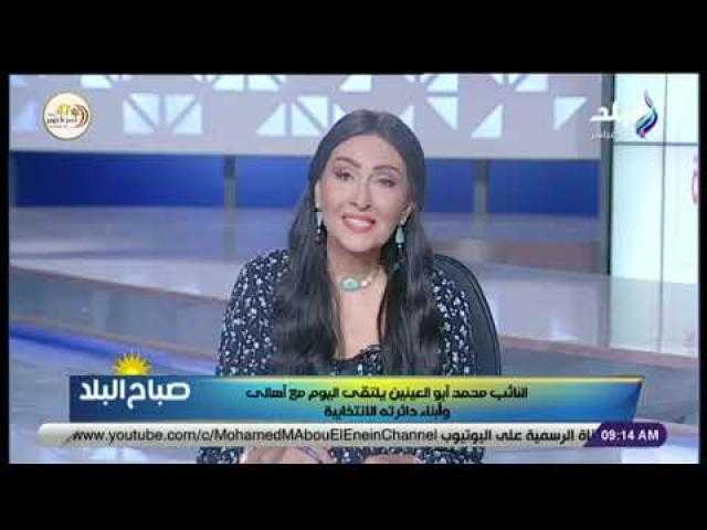 رشا مجدي توجه رسالة لأهالي الجيزة: «النائب محمد أبو العينين فاتح أبوابه للجميع»