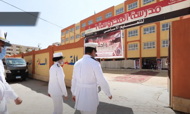 خط أحمر