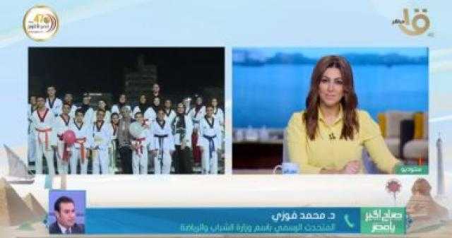 تفاصيل افتتاح أوليمبياد الطفل المصري برعاية الرئيس السيسي