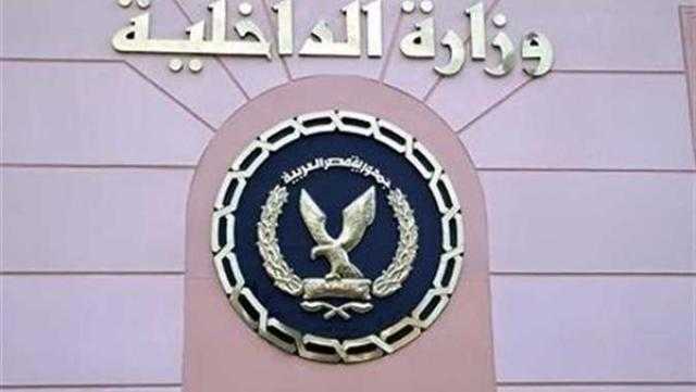 «الداخلية» تهدي حقائب مدرسية لـ 450 من أبناء المسجونين